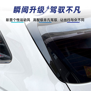 Aileron de pare-chocs arrière Skoda Kamiq 2017+ Noir Piano ABS Pièce de modification - Product Image 3