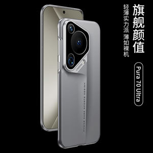 GKK Shield <span class=keywords><strong>Pro</strong></span> protezione per fotocamera rigida custodia per telefono cellulare <span class=keywords><strong>Cover</strong></span> per obiettivo per <span class=keywords><strong>Huawei</strong></span> P70 Ultra P70Pro S24 Plus S24 Ultra Ultra - Product Image 3