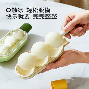 Molde para helado Mugo de silicona de grado alimenticio, 3 compartimentos, congelación rápida, fácil desmolde, para helados caseros y paletas de hielo. - Product Image 5