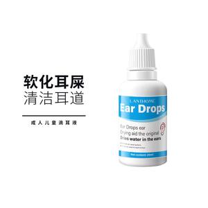 Solución OEM <span class=keywords><strong>de</strong></span> alta calidad <span class=keywords><strong>para</strong></span> <span class=keywords><strong>la</strong></span> limpieza suavizante <span class=keywords><strong>de</strong></span> <span class=keywords><strong>cera</strong></span> <span class=keywords><strong>de</strong></span> <span class=keywords><strong>los</strong></span> oídos, alivia las molestias y refresca las <span class=keywords><strong>gotas</strong></span> <span class=keywords><strong>para</strong></span> <span class=keywords><strong>los</strong></span> oídos <span class=keywords><strong>de</strong></span> adultos y niños - Product Image 3