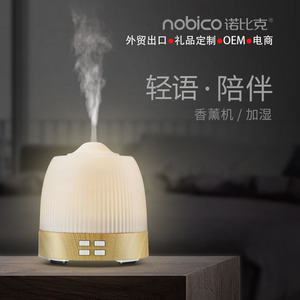 Nobico Aroma Diffuser 0.5L USB <b>Humidifier</b> For Home Bedroom Office Use - Product Image 1