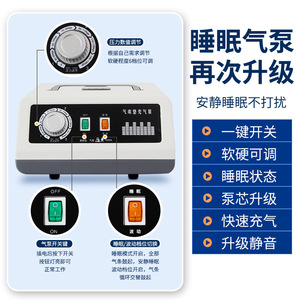ที่นอนลมป้องกันแผลกดทับ Luo Mai 220V แบบเสียบปลั๊ก พร้อมระบบนวดไฟฟ้า สำหรับผู้สูงอายุที่ต้องนอนติดเตียง - Product Image 1