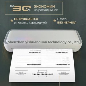 Imprimante thermique portable A4 mini neuve en gros <span class=keywords><strong>pour</strong></span> usage domestique et bureautique, batterie lithium intégrée 2500 mAh, en stock - Product Image 6