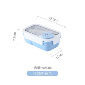 Smiling Face Plastic <b>Lunch</b> Box 850 ml 2 square <b>Lunch</b> Box Rectangular <b>Lunch</b> Box Students Office Workers to Carry - Product Image 2