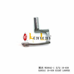 Pièces détachées pour machine à coudre industrielle BEST SELLING KENLEN Brand KANSAI WX8842 RIGHT LOOPER 19-838 - Product Image 1