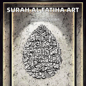 Arte Murale Islamica in Metallo della Sura Al-<span class=keywords><strong>Fatiha</strong></span>, Design Tradizionale, Insegna del Corano da Appendere, Calligrafia Araba, Artigianato in Metallo - Product Image 2
