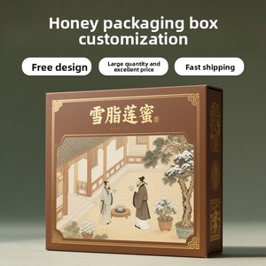 Caja de regalo de miel de loto nevado, caja de embalaje creativa personalizada para días festivos, nueva caja de regalo retro portátil personalizada - Product Image 1