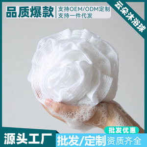 Japanese Style Bath <b>Sponge</b> Flower Shape Large Size Soft <b>Shower</b> Puff Polyester Material Bath Ball - Product Image 5