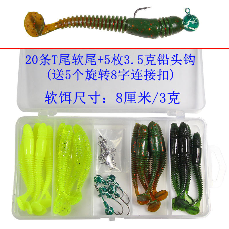 8cm 3g T-tail box
