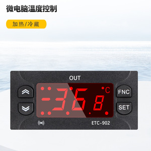 โมดูลควบคุมอุณหภูมิแบบดิจิตอล ETC-902 ไมโครคอมพิวเตอร์ควบคุมการละลายน้ำแข็งสำหรับเครื่องทำความเย็น - Product Image 3