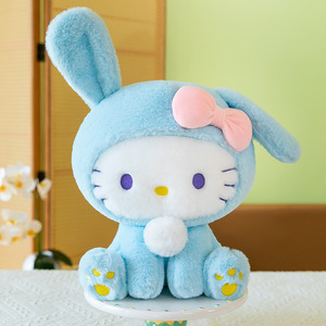 Hot Cartoon Anime Cute Rabbit Transforms Into Cute <b>cat</b> <b>Plush</b> Doll Kawaii <b>Plush</b> Toy Gifts Machine Stuffed <b>Plush</b> Toy Wholesale - Product Image 3