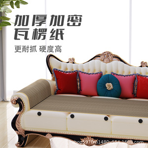 YuChongCustom-made chaise lounge chair with <b>cat</b> scratching post, wear-resistant and lint-free <b>cat</b> bed, integrated scratching - Product Image 2