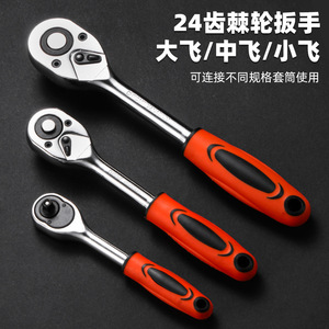 Luwei Tools 12 <b>Pc</b> Socket Wrench Set 1/2 In Drive Chrome Vanadium Steel Auto Repair Tool <b>Case</b> - Product Image 2