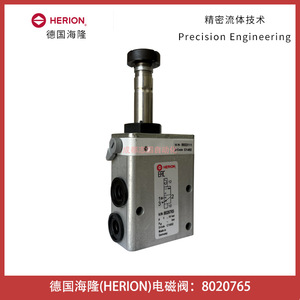 วาล์วแม่เหล็กไฟฟ้า Herion รุ่น 8020765 สำหรับงานอุตสาหกรรมที่ทนทาน - Product Image 3