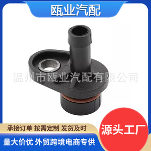 Bmw One Way Valve <b>Vacuum</b> <b>Pump</b> Part 11667619350 1667575325 11667611115 For Repair Replacement - Product Image 5