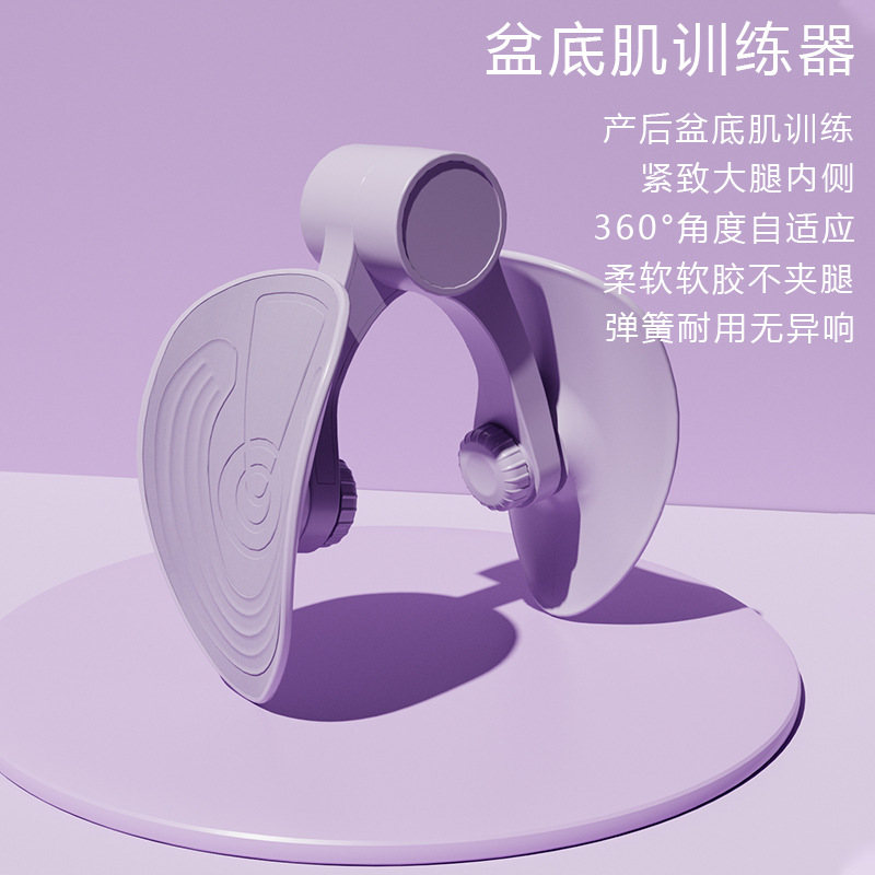 7 generations plastic model-purple