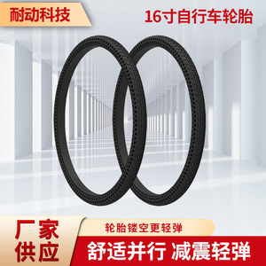 Nedong Bicycle Tire 20 Inch Smooth Tread No <b>Inflation</b> Required Ordinary Bike Use - Product Image 5