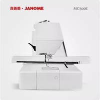 Machine à broder Janome Memory Craft MC500E neuve