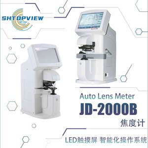 Medidor de Lentes Automático SHTOPVIEW JD-2000B con Pantalla Táctil LED, Equipo Óptico - Product Image 1