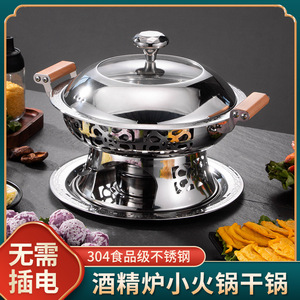 Alcohol <b>Stove</b> Hot Pot Cookware Stainless Steel With Lid For Household And Restaurant Use - Product Image 5