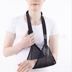 <b>Arm</b> sling, adult <b>arm</b> fracture brace, breathable forearm, elbow dislocation fixation strap, wrist brace - Product Image 3