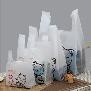 Пластиковая сумка для покупок, с принтом