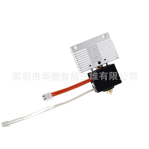 Kit de Bloque de Calentamiento con Boquilla de Latón y Varilla de Calentamiento para Huasheng Neptune 4 Pro, para Impresora 3D - Product Image 4