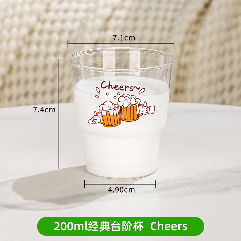 Vaso medidor de 200 ml - ¡Salud! 120