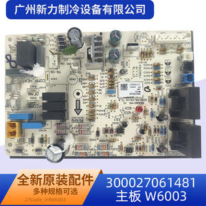 Placa base de aire acondicionado central W6003 300027061481 DC 24V para reemplazo y reparación de la placa de control - Product Image 4