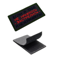 Patch de moral tactique russe 'Maman dit que je suis spécial', emblème en tissu tissé personnalisé en langue russe, rectangulaire brodé