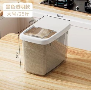 Haushalt Reisfass insektenschutz feuchtigkeitsschutz versiegelt Reiszylinder Katze und Hund Futter-Speicherbehälter Küche Nahrung-Speicherbox - Product Image 5