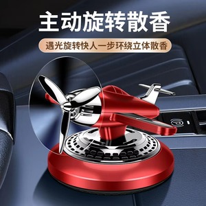 Nuovo Deodorante per Auto alla Moda a Forma di Elicottero in Carta con Evaporazione Naturale 7*10cm o Dimensioni Personalizzate - Product Image 3