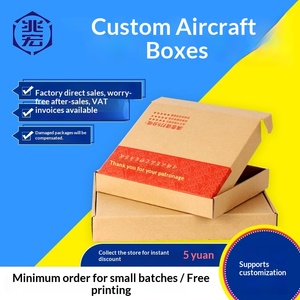Custom Thick Hard Mailer <b>Boxes</b> Small Batch Rush Production Dongguan <b>Paper</b> Factory - Product Image 4