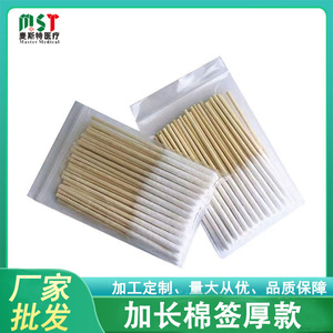 Coton-tiges extra longs 152,4 mm, épais, fins, ronds, multi-usages pour salon de beauté et usage domestique - Product Image 5