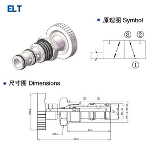 วาล์วควบคุมทิศทางไฮดรอลิก Mr-10-3 แบบคาร์ทริดจ์เกลียวทำจากเหล็กอัลลอย สำหรับผลิตภัณฑ์น้ำมันและการอนุรักษ์น้ำ - Product Image 5