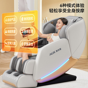 Fauteuil de massage corporel complet AUX B60 avec rail SL et mains robotiques 4D pour usage domestique - Product Image 1