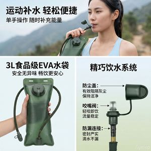 Outdoor <b>Water</b> Bladder <b>Backpack</b> 3L Lightweight Hydration System For Hiking Cycling <b>Running</b> - Product Image 5