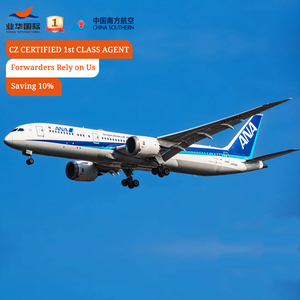 CZ第一货运代理联邦快递DHL航空快递物流服务货运代理从中国装运到奥地利保加利亚克罗地亚 - Product Image 1