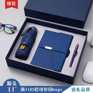 Enterprise Customization LOGO PU Diary <b>Notebook</b> HardCover Umbrella Business Gift Box <b>Set</b> High Quality Metal <b>Pen</b> - Product Image 6
