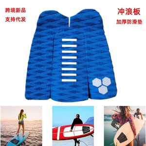 Almohadilla de tracción para tabla de surf LCO-SPORT, almohadilla antideslizante de tres piezas de EVA azul para tabla de SUP - Product Image 5