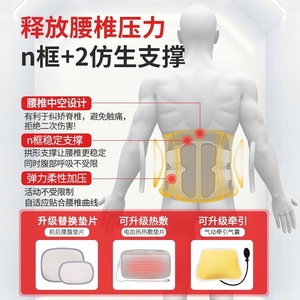 เข็มขัดพยุงหลังแบบให้ความร้อนพร้อม USB ชาร์จไฟได้ สำหรับผู้ชายและผู้หญิง บรรเทาอาการปวดเอว - Product Image 2