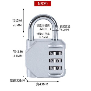 Travel <b>Lock</b> 3 Digit Combination Zinc Alloy Resettable For Backpack <b>Suitcase</b> Locker Cabinet Toolbox - Product Image 4