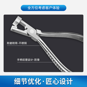 Pinces de réparation de lunettes Beam Clamps 147 mm en métal antidérapant pour ajustement de monture, fabriquées au Zhejiang - Product Image 4
