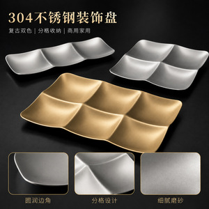 Bandejas Divididas de Acero Inoxidable, Plato de Exhibición Retro Plateado y Dorado para Aperitivos, Frutos Secos, Uso Comercial y Doméstico - Product Image 5