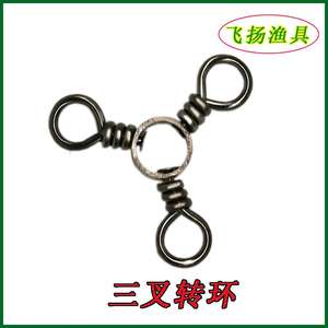 Équipement de pêche à la ligne, émerillon triple en cuivre et acier inoxydable, connecteur œil-œil pour accessoires de pêche - Product Image 2