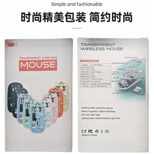 Transparent Dual Mode <b>Mouse</b> Wireless Charging With Battery Display For Office Gaming - Product Image 4