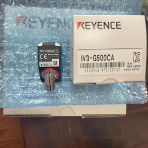 Unité d'éclairage d'imagerie IA IV3 IV3-L6M pour caméra intelligente IV3-600MA - Product Image 2