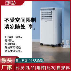 Portable Air Conditioner 760W Cooling Heating Fixed Frequency <b>Plastic</b> Body With Remote Control For Home <b>Kitchen</b> Bedroom - Product Image 3