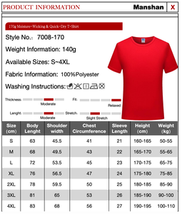 Camiseta de Hombre Manshan 100% Poliéster de Secado Rápido, Cuello Redondo, Manga Corta, Color Sólido, Corte Casual, Tallas S-4XL - Product Image 1