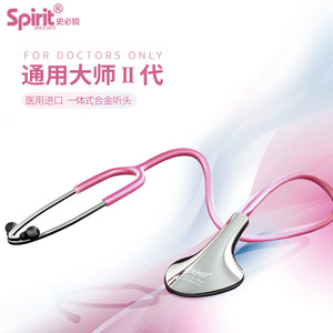 Stéthoscope médical Spirit 635 pour médecins, étudiants, pédiatres, usage cardio-pulmonaire - Product Image 3